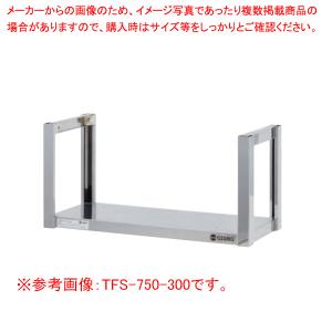 吊下棚一段 TFS-1200-350｜meicho2