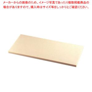 K型オールカラーまな板ベージュ K11B 1200×600×H20mm【メーカー直送/代引不可 業務用まな板 まないた キッチンまな板販売 manaita 使いやすいまな板】
