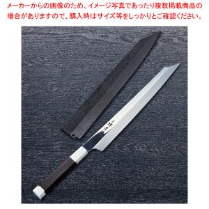 Actually 剣型柳刃(飛燕型) 銀龍SW鋼本焼 (黒石目サヤ・ピン付