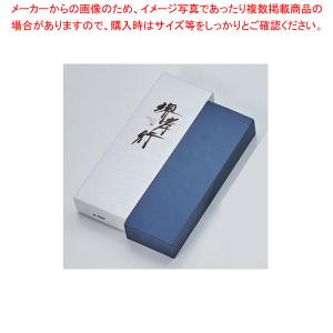 堺孝行砥石 #400 - 最安値・価格比較 - Yahoo!ショッピング