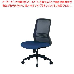 オフィスチェアメッシュ張り ブルー CK02BL｜meicho2