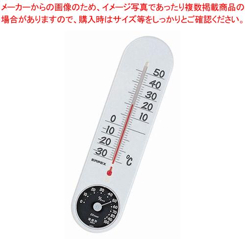 くらしのメモリー 温・湿度計 TG-6621【温度計 室内用温度計 室内用 温度計 測る 計測 器具...