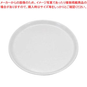 セット割引中 ナカオタカシさん 丸トレイ ハンドメイド | fefasa.hn