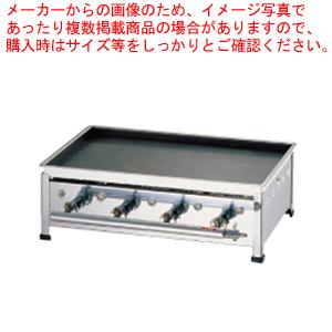 卓上鉄板焼 No.20 LPガス【業務用 お好み焼き機械 焼台 ガスグリドル 