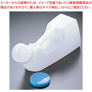 安全尿器 (1000ml) 男性用 6-51｜meicho2