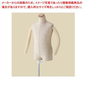 【まとめ買い10個セット品】子供腕付芯地張ボディ100cm(3才用) 61-780-56-1｜meicho2