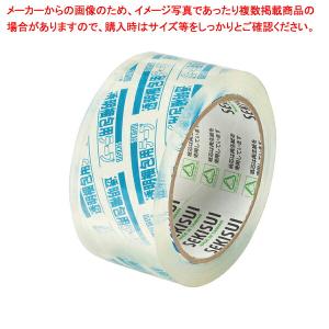 【まとめ買い10個セット品】セキスイ 透明梱包テープ 48mm×50m 5巻 75ミクロン 61-782-83-1｜meicho2