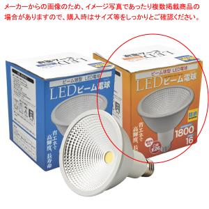 LED電球 ビーム球型(屋内外兼用)超広角 電球色 61-387-5-2 【照明/ライト】｜meicho2