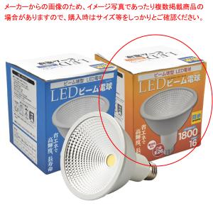 LED電球 ビーム球型(屋内外兼用)超広角 電球色 61-387-5-4 【照明/ライト】 10個｜meicho2