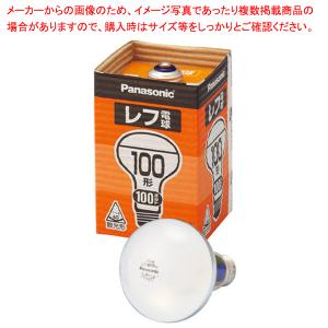 パナソニック レフ電球 100W形 61-395-9-3 【照明/電球】｜meicho2