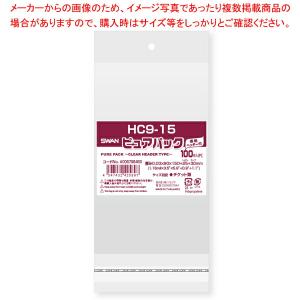 【まとめ買い10個セット品】透明袋 クリアヘッダー付き 9×15 100枚【陳列/ディスプレイ/シンプル/使いやすいデザイン/省スペース/おすすめアイテム】｜meicho2