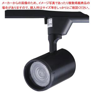 【まとめ買い10個セット品】配線ダクト用スポットライト〜TOLSOシリーズ BeAm Free100W形 ブラック 電球色｜meicho2