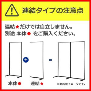 【まとめ買い10個セット品】SF中央両面タイプ2連結（本体は別売です）+SF中央片面タイプセット(有孔パネル付) 参考プラン例_1 61-760-67-1｜meicho2