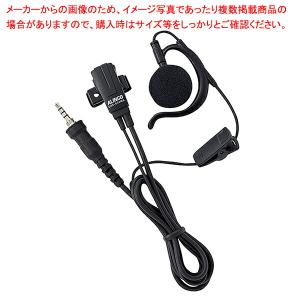 【まとめ買い10個セット品】特定小電力トランシーバー イヤホンマイク 耳掛け型 61-784-28-3｜meicho2