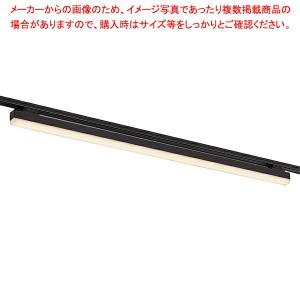 【まとめ買い10個セット品】配線ダクト用 デザインベースライト W120cm ブラック 白色｜meicho2