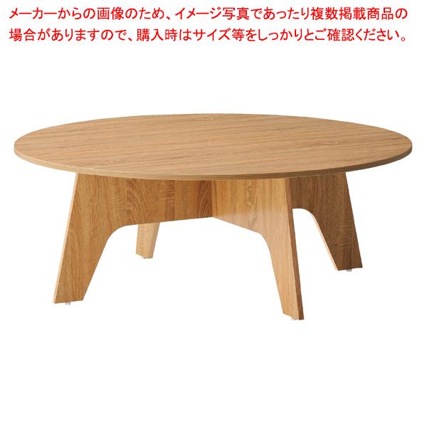 木製ラウンドテーブル 直径120cm 61-85-3-3