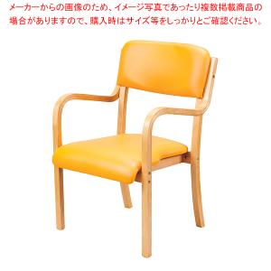 木製スタッキングチェア アーム付き(フランコ) PVC張り 完成品 オレンジ 61-794-29-2｜meicho2