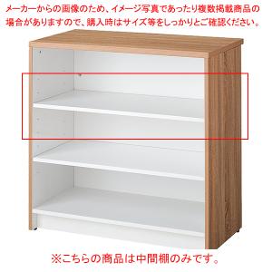 木製カウンター W900用中間棚 ホワイト 61-798-28-1｜meicho2