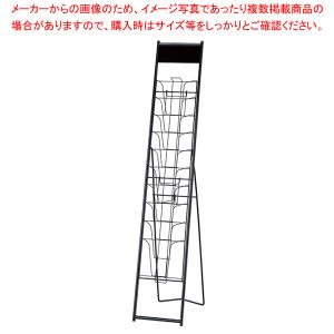 カタログスタンドA4 10段 黒 1列｜meicho2