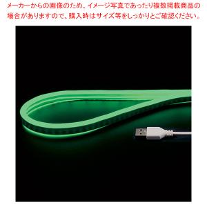 LEDネオンチューブライト 2mグリーン 61-802-60-3｜meicho2