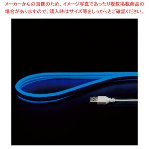 【まとめ買い10個セット品】LEDネオンチューブライト 2mブルー 61-802-60-4｜meicho2