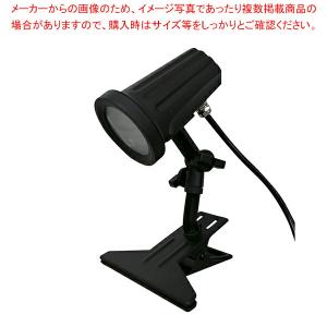 【まとめ買い10個セット品】LEDクリップライトランプ黒 電球色｜meicho2