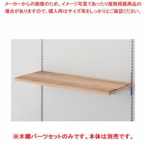 【まとめ買い10個セット品】国産杉木棚セット W90cmタイプ D35cm 61-806-75-1｜meicho2