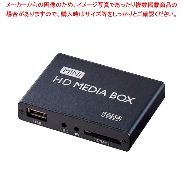 【まとめ買い10個セット品】メディアプレーヤー HD MEDIA BOX 高画質再生 マルチ出力 フ...