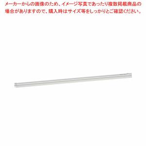 【まとめ買い10個セット品】LED多目的ライト 90cm 昼白色｜meicho2