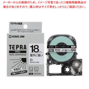 キングジム 「テプラ」ＰＲＯ　ＳＲシリーズ専用テープカートリッジ SS18KV 白　黒文字 1巻7m｜meicho2