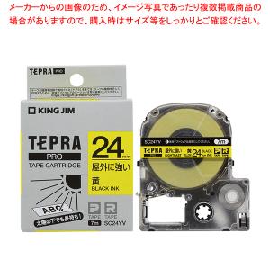 キングジム 「テプラ」ＰＲＯ　ＳＲシリーズ専用テープカートリッジ SC24YV 黄　黒文字 1巻7m｜meicho2