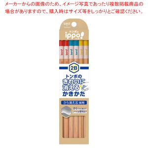 トンボ鉛筆 きれいにきえるかきかた鉛筆 KB-KSKN01-2B 12本｜meicho2