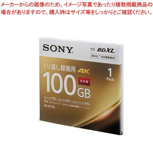 【まとめ買い10個セット品】ソニー 録画用 BD-RE XL BNE3VEPJ2 1枚
