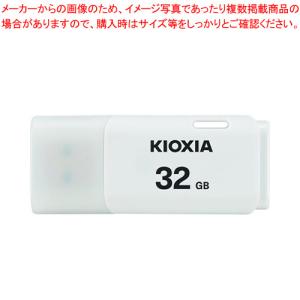 キオクシア USB2.0フラッシュメモリ KUC-2A032GW 1個日常的に使いやすい標準タイプ。安心の日本製｜meicho2