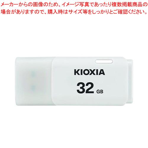 キオクシア USB2.0フラッシュメモリ KUC-2A032GW 1個日常的に使いやすい標準タイプ。...