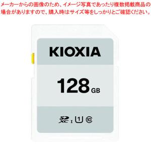キオクシア SDHC／SDXCメモリーカード KCA-SD128GS 1枚カジュアルな写真撮影や動画撮影に最適。安心の日本製、５年保証｜meicho2