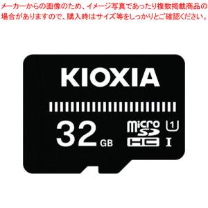 キオクシア microSDHC／microSDXCメモリーカード KCA-MC032GS 1枚安心の５年保証｜meicho2