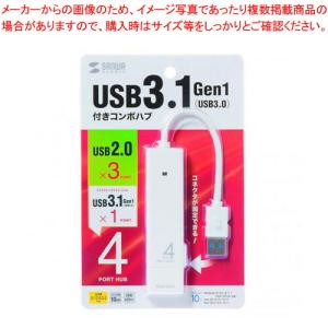 【まとめ買い10個セット品】サンワサプライ USB3.1 Gen1+USB2.0コンボハブ USB-3H421W ホワイト 1個usb３．１Ｇｅｎ１ポートとusb２．０ポートを同時に接続可能｜meicho2