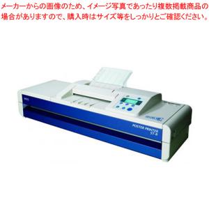 ポスタープリンター POSTER PRINTER...の商品画像