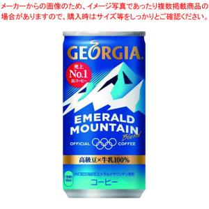 コカ・コーラ ジョージア エメラルドマウンテンブレンド 185g 30本｜meicho2