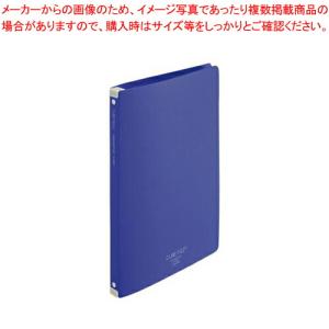 【まとめ買い10個セット品】リヒトラブ ホルダーファイル〈ワイヤ式〉 N-6400-11 ネイビー 1冊｜meicho2