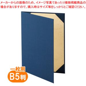 美濃商会 証書ファイル 9342-01 紺 1冊｜meicho2