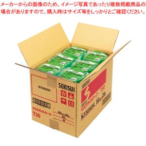 セキスイ マスクライトテープ N730X04X30 緑 30巻｜meicho2