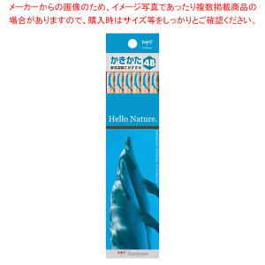 ハローネイチャー かきかたえんぴつ 4B KB-KHNDL4B バンドウイルカ｜meicho2