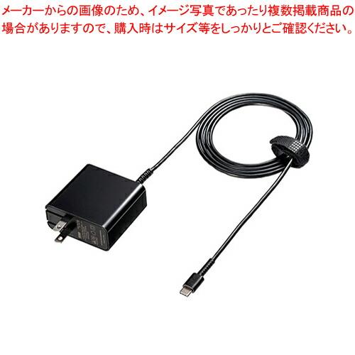 【まとめ買い10個セット品】サンワサプライ USB Power Delivery対応AC充電器 AC...