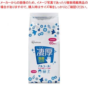 【まとめ買い10個セット品】アイリスオーヤマ 除菌ができるウェットティッシュ凄厚ボトル アルコールタイプ WTT-65A｜meicho2