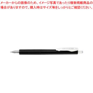 ゼブラ サラサナノ (0.3mm) JJH72-BK 黒 黒｜meicho2