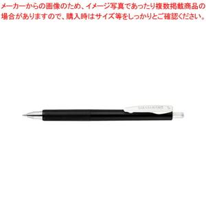 【まとめ買い10個セット品】ゼブラ サラサナノ (0.3mm) JJH72-BK 黒 黒｜meicho2