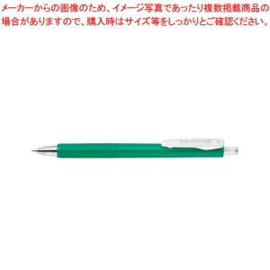 【まとめ買い10個セット品】ゼブラ サラサナノ (0.3mm) JJH72-G 緑 緑｜meicho2