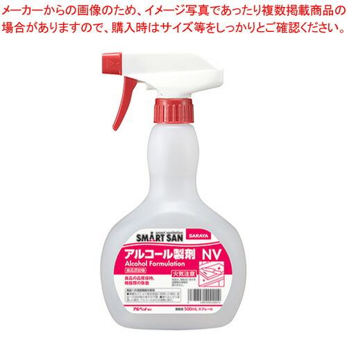 【まとめ買い10個セット品】サラヤ アルペットNV アルペットNV スプレー付き 500ml